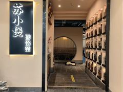 -金茂览秀城