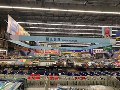 -麦德龙(郑东店)