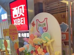 -西贝(紫荆广场店)