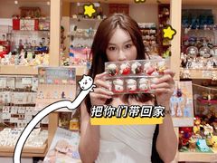 -解忧集市(北京路天河城店)