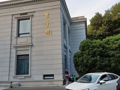 -南京东郊国宾馆