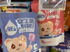 -Ole精品超市(南宁万象城店)