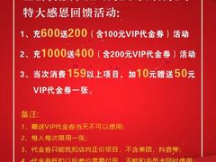 -珠源印象·影院足道·按摩SPA