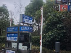 -世纪联华超市(浦电路店)