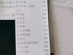 -云晓光头烧烤吧(盛夏店)