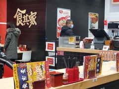 -食其家·牛丼咖喱(太阳宫店)