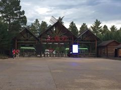 -北极村旅游风景区