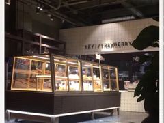 -黑草莓(重庆路店)