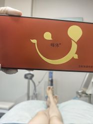 -上海漾颜医疗美容