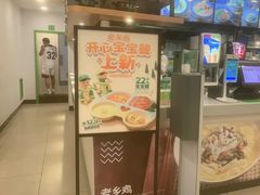 -老乡鸡(潜山南岳路店)