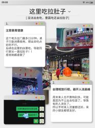 -第五极儿童乐园