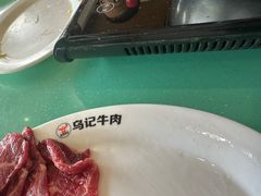 -乌记鲜活牛肉城(金砂东路店)