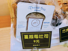 -韩国利尔面包(桂林路店)