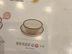 -满记甜品(南京虹悦城三店)