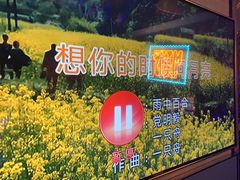 -好乐迪(张扬路八佰伴店)
