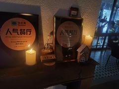 -Erman岩烧牛排(虹桥南丰城店)