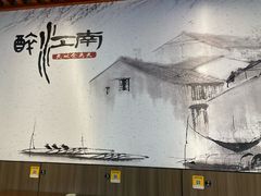 -百年老字号·观振兴蟹黄面·三虾面·苏式面(观前街富仁坊巷店)