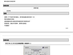 -芭比堂动物医院广州顽皮分院