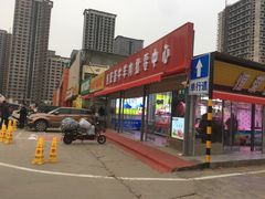 门面-西北农副产品中心批发市场(广安路店)