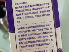 -盒马鲜生(富田新天地店)