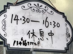 -宝光熏肉鞋底火烧(新街口店)