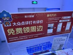 -星轶影院(南京茂业天地店)