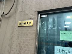 -来噻布布 Lets BUBU