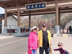 -金龙寺国家森林公园
