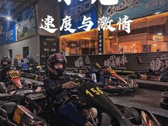-竞速卡丁车赛车会(道滘店)