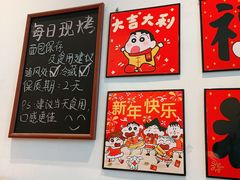 -烘焙町面包店(西四店)