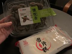 -百饼园(澳门路店)