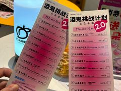 -杭桃里(万象城店)