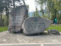 -龙水峡地缝景区