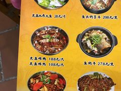 菜单-侠成水上农庄(工业大道店)