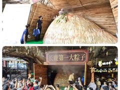 -长鹿旅游休博园