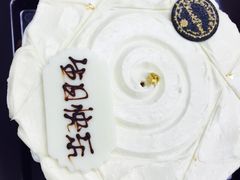-黑池口感烘焙·生日蛋糕(坂田店)
