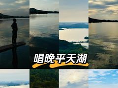 -池州市平天湖风景区