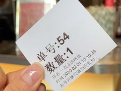 账单-1点点(达明店)