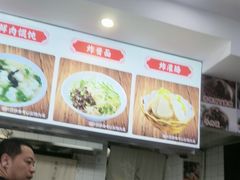 -陈寔包子王·卤煮小肠·京味小吃(龙潭店)