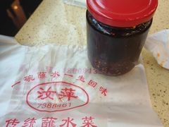 -汝萍传统蘸水菜(春华路总店)