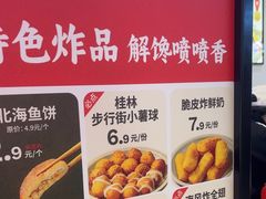 -桂在香知桂林米粉(南岗松雷店)