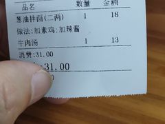 -河南拉面(肇周路店)