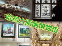 -張飛扒肉·龙江非遗(道外店)
