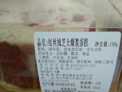 -面包新语(吾悦国际广场店)