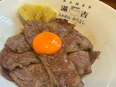 -Ramen满吉·豚骨拉面(丽园路店)