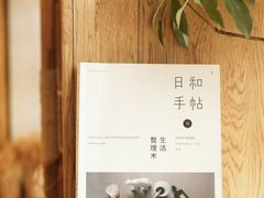 -那家面包房(珠江路店)