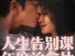 -华美国际影城(旧宫永辉店)