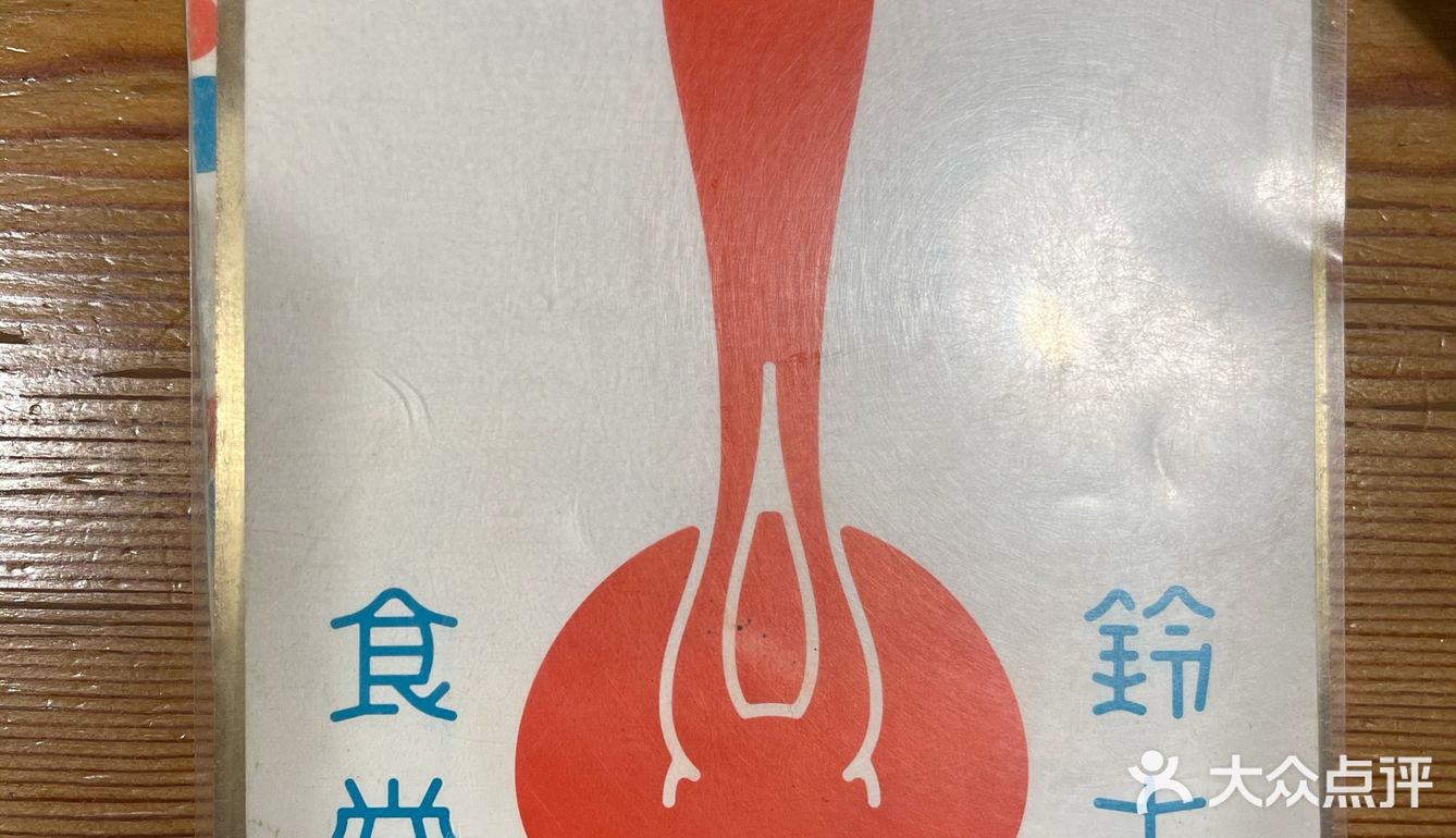 日式牛肉火锅
