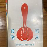 日式牛肉火锅