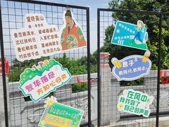 -终南山南五台景区